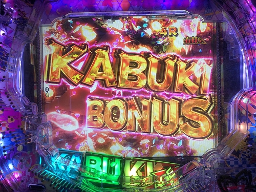 KABUKI BONUS