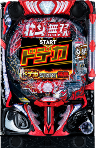 e真・北斗無双 第5章 ドデカSTART